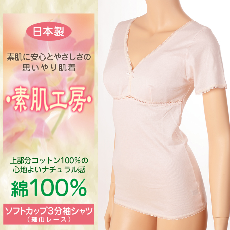 カップ付き タンクトップ 綿100% M～3L (下着 肌着 綿 レディース ノンワイヤー インナー ノンワイヤーブラ カップ付きインナー 締め付けない)