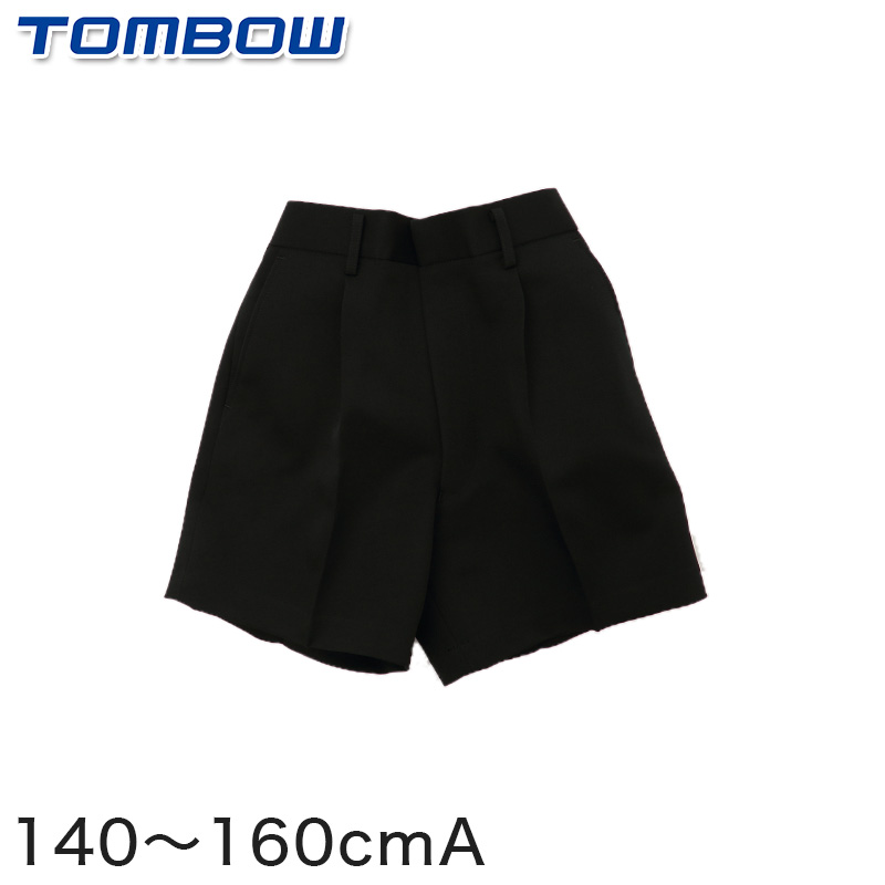 トンボ学生服 小学生半サムパンツ (140cmA～160cmA) (トンボ TOMBOW 丸洗いOK ハーフパンツ)  (在庫限り)