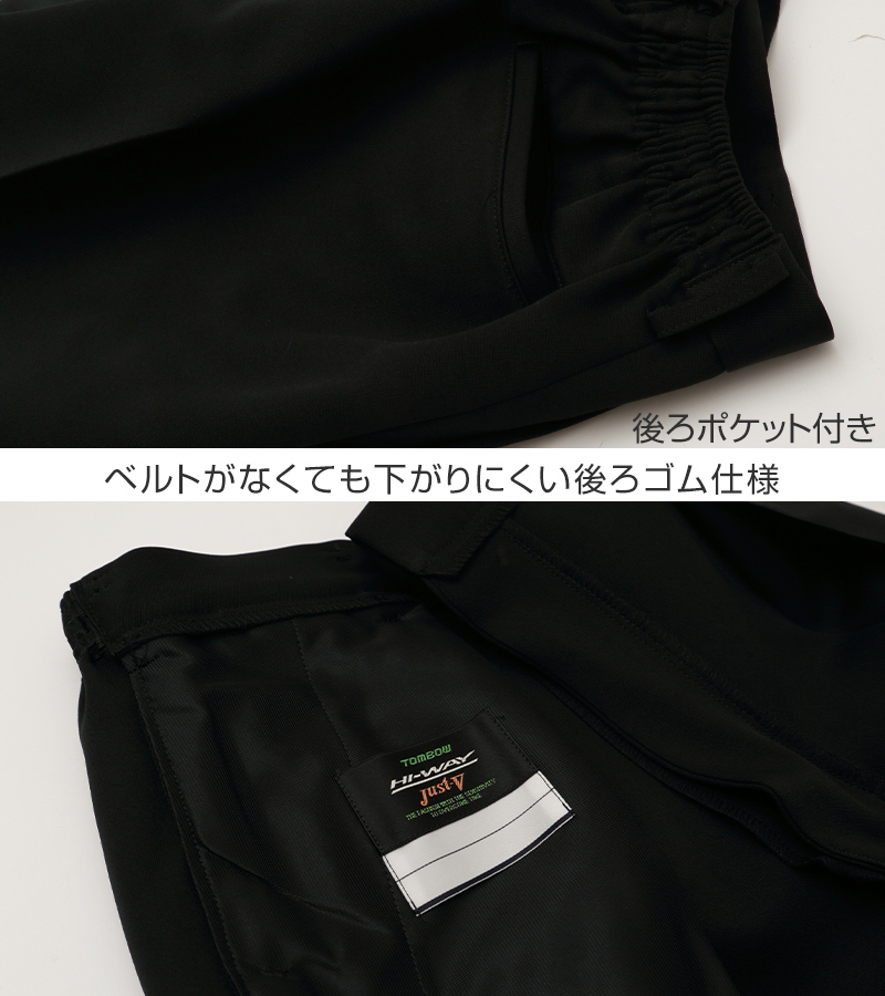 トンボ学生服 小学生半サムパンツ (140cmA～160cmA) (トンボ TOMBOW 丸洗いOK ハーフパンツ)  (在庫限り)