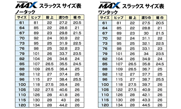 トンボ学生服 男子 ズボン ノータックスラックス  ウエスト92～100cm (92 96 100 黒 中学 高校 制服 NEWBASICPRO 裾上げ無料) (送料無料) (取寄せ)