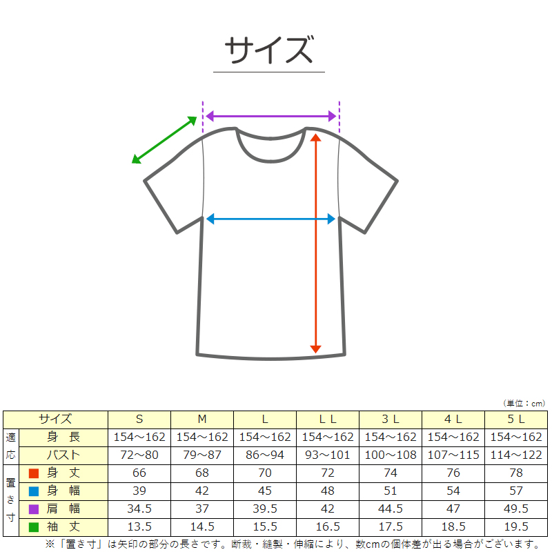 介護 前開き シャツ 7分袖 女性 綿100％ プラスチックホック S～5L (レディース 下着 肌着 ワンタッチ インナー)