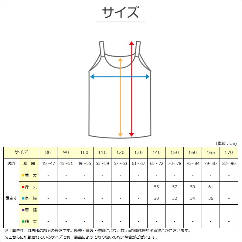 250デニール相当 子供用厚地スパッツ 95～150cm (レギンス 黒 110 120 130 150 厚手 綿 男の子 キッズスパッツ タイツ 子供 幼稚園 防寒) (在庫限り)