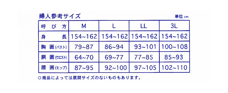 レディース 備長炭袋編み 表起毛ベストインナー M～4L (レディース 防寒 インナー) (婦人肌着) (在庫限り)