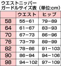 ジャパンビューティ エジプト綿リプセ ソフトカップ付きラン型インナー M～3L (レディース 肌着) (婦人肌着) (在庫限り)