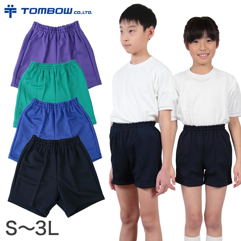 体操服 短パン 半ズボン トンボ 体操着 クォーターパンツ 小学生 小学校 110～150cm 体操ズボン 男子 女子 子供 紺 緑 スクール (取寄せ)