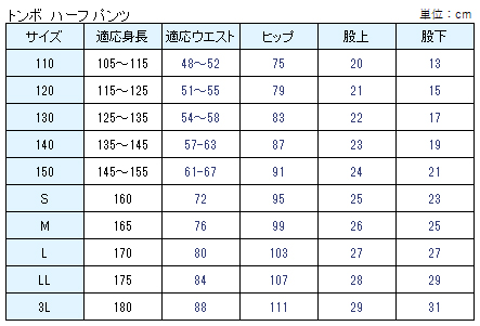 スポーツブラ アツギ 揺れない ずれない 走りやすい スポブラ yバック ブラ S～LL (高校生 中学生 ヨガ ランニング ダンス メッシュ 通気性 ノンワイヤーブラ レディース 下着 スポーツ 運動 部活 ブラジャー 肌着 インナー M L)