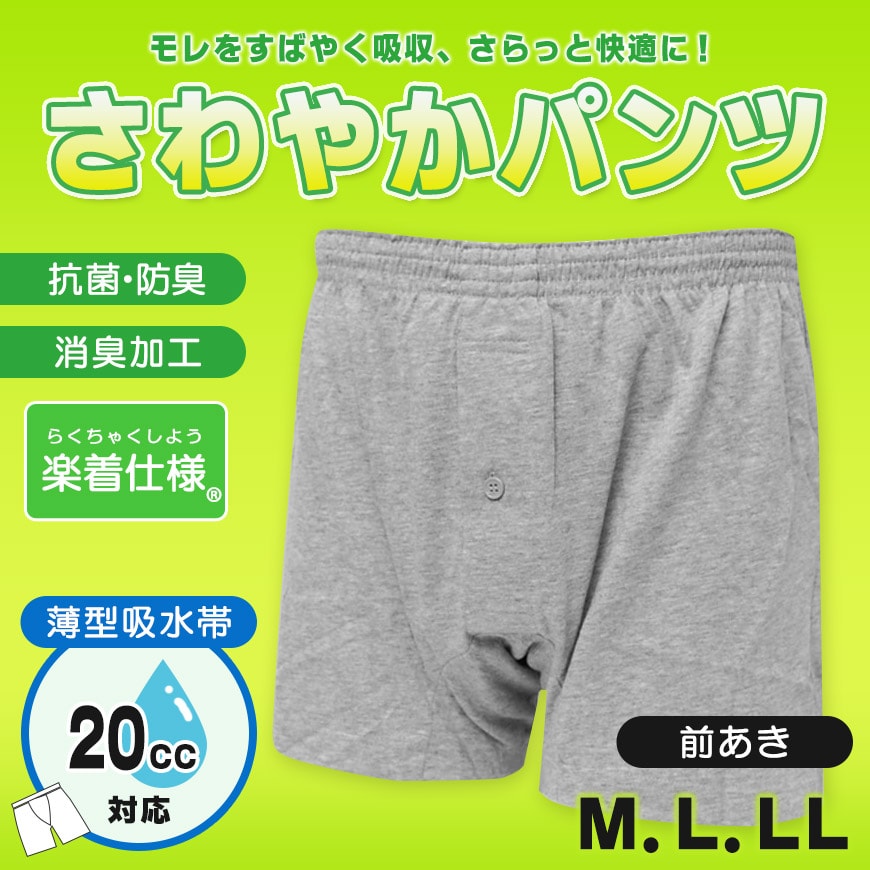 前開きシャツ 婦人 介護 下着 半袖 インナー M～LL (M L LL 綿100% マジックテープ式 ワンタッチ肌着 シャツ レディース 女性 ピンク)