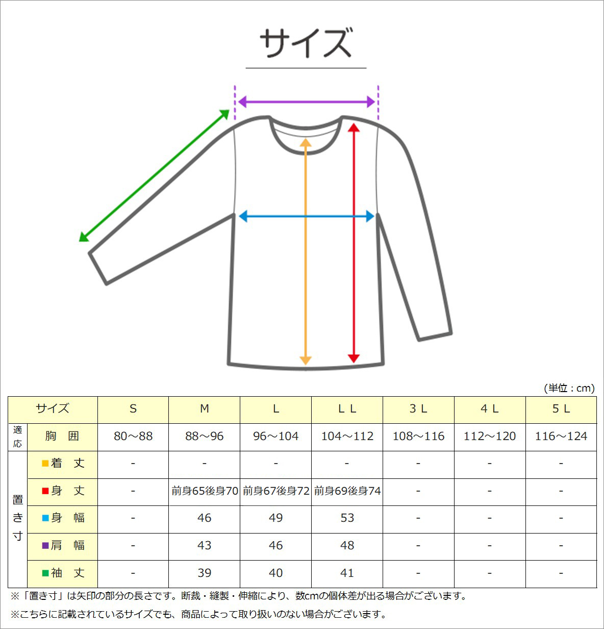 前開きシャツ 紳士 介護 下着 7分袖 インナー M～LL (M L LL 綿100