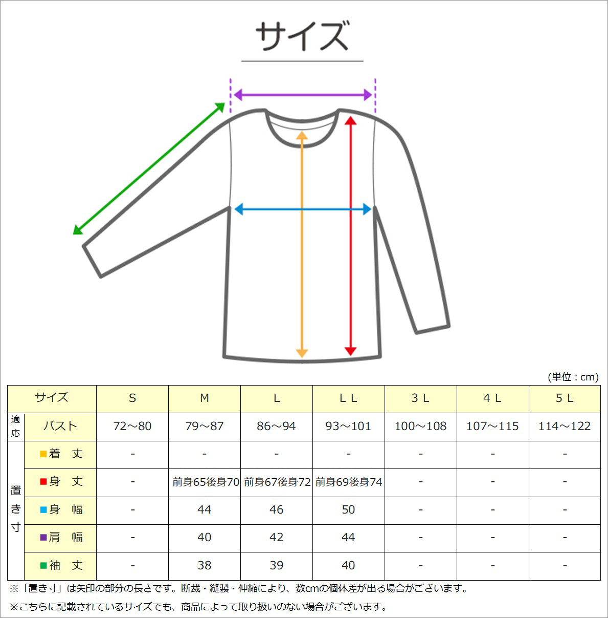 前開きシャツ 紳士 介護 下着 7分袖 インナー M～LL (M L LL 綿100% マジックテープ式 ワンタッチ肌着 シャツ メンズ 男性)