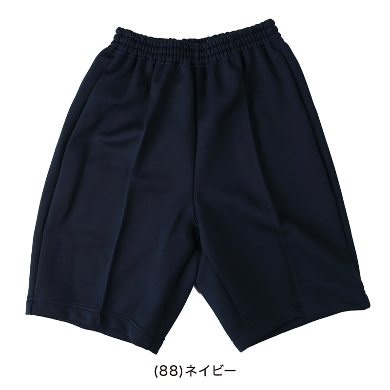 ハーフパンツ ４分丈 S～3L (トンボ TOMBOW 体操服 運動着 トレーニングウェア 短パン) (取寄せ) – すててこねっと本店