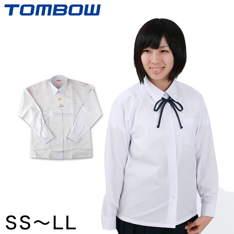 トンボ学生服 開襟シャツ 半袖 男子 140cmB・150cmB・BS～BLL (スクールシャツ 制服 学生服 シャツ カッターシャツ ゆったり 大きいサイズ 180cm 190cm) (取寄せ)