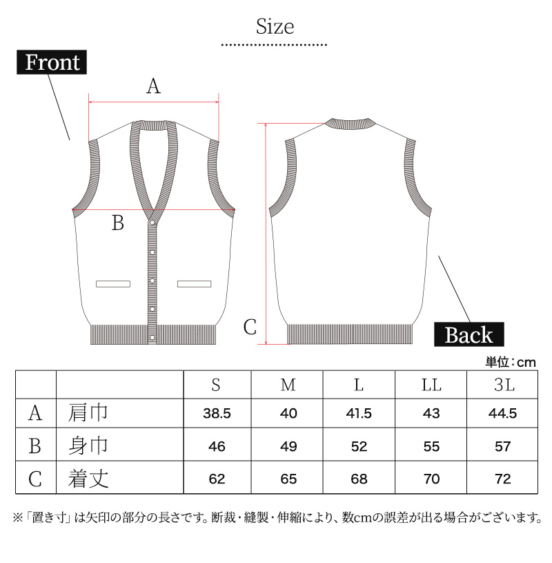 Vネック ニット メンズ ベスト ビジネス S～3L V首 ビジネス カジュアル オフィス 秋 冬 ウール 防寒 大きいサイズ メンズニット メンズセーター 無地 シンプル スリム 薄手