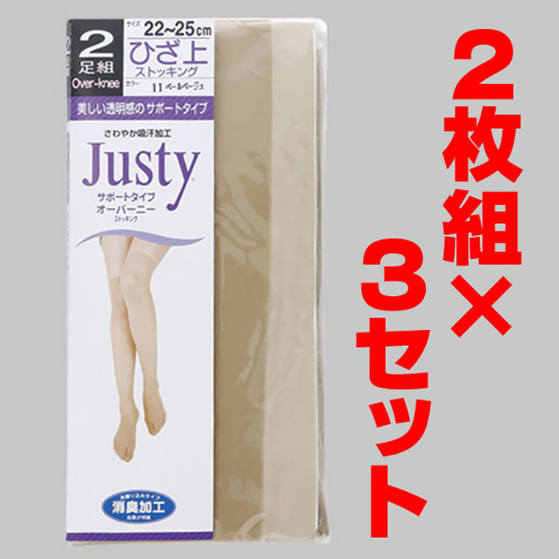 Justy 消臭加工 オーバーニーストッキング 2足組×3セット 22-25cm (10