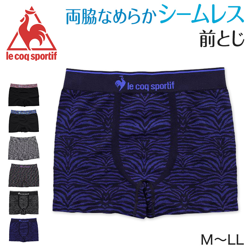 le coq sportif ボクサーブリーフ メンズ ボクサーパンツ ルコック ブランド ボクサー 前あき M～5L 前開き 綿混 紳士 男性 下着 インナー 柄パンツ 総柄