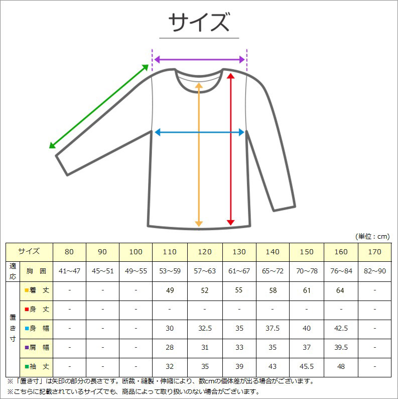 キッズ ショーツ 2枚組 柄 おまかせ 女の子 パンツ 下着 綿100% 100～165cm 子供 女児ショーツ 子供用 セット 綿100％ 小学生 インナー ジュニア下着 100 110 120 130 140 150 160