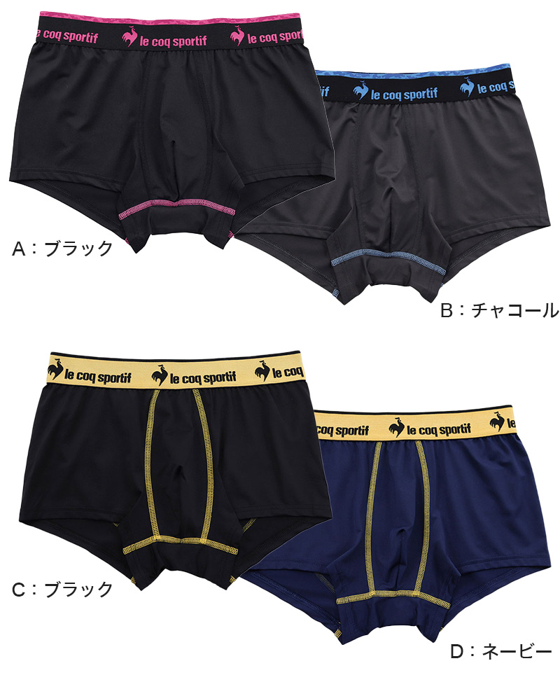 ボクサーブリーフ メンズ パンツ 前とじ 大きいサイズ M～5L (ボクサーパンツ 下着 男性 紳士 ボクサー 前閉じ 吸汗速乾 le coq  sportif ルコックスポルティフ LL 3L 4L) (在庫限り)