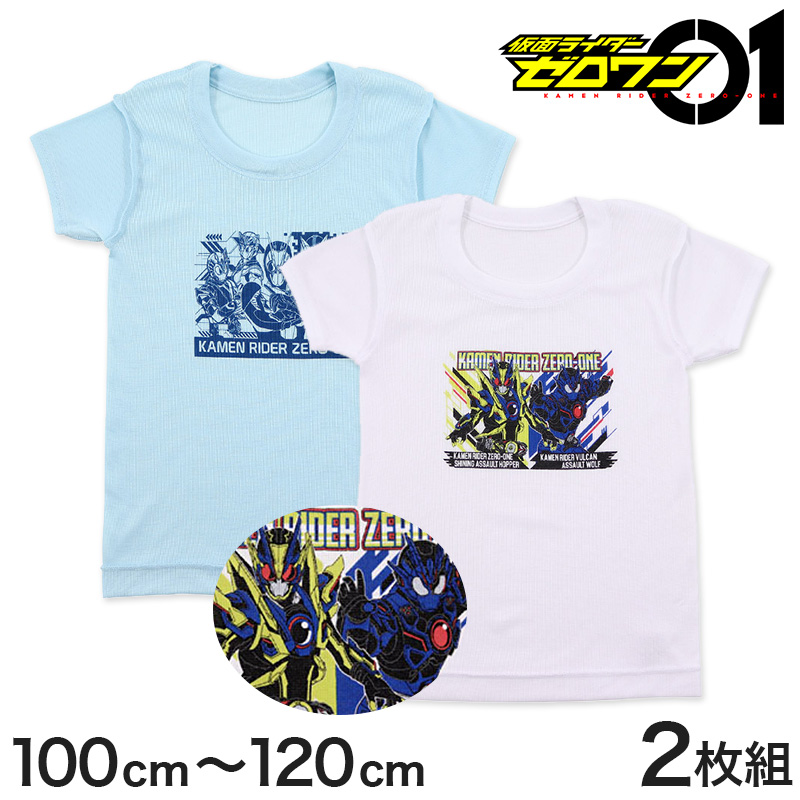 仮面ライダーガヴ ブリーフ 男児 キッズ 下着 仮面ライダー ガヴ ガブ 2枚組 100cm～120cm 男の子 子供 入園 入園祝い 入園準備 キャラクター