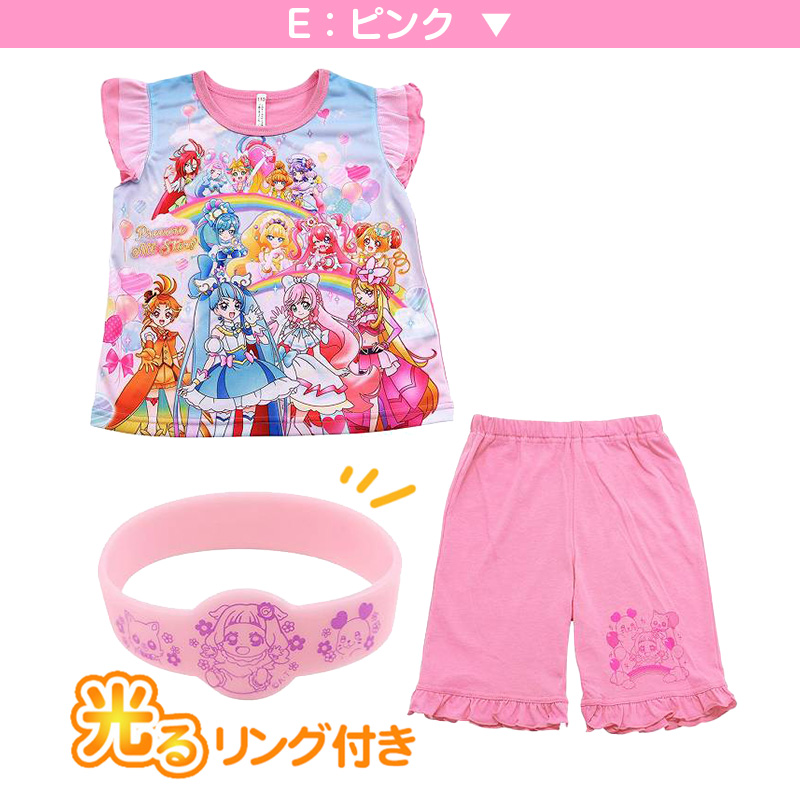 プリキュア パジャマ 光るパジャマ 半袖 ひろがるスカイ！ 上下セット 100cm～130cm 女児 キッズ 女の子 子供 夏 入園祝い 入 –  スクログ