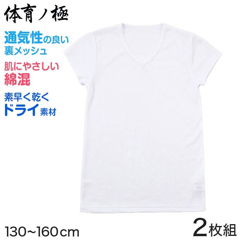 スポーツブラ ジュニアブラ ジュニア 綿混 キッズ 中学生 小学生 ルコック 150～165cm (150cm 160cm ハーフトップ 下着 ブラジャー 女の子 女子 ノンワイヤーブラ スポーツブラジャー スクール カップ付きインナー パッド付 ドライ) (在庫限り)