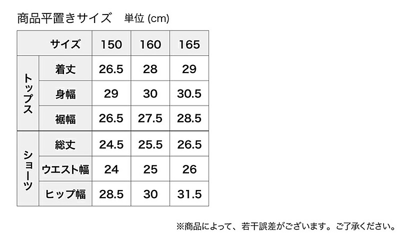 女児 色・柄おまかせ キャミソール 3枚組 100cm～140cm (子供 幼児 ノースリーブ かわいい キュート アソート おまかせ ランダム キッズインナー 100 110 120 130) (在庫限り)