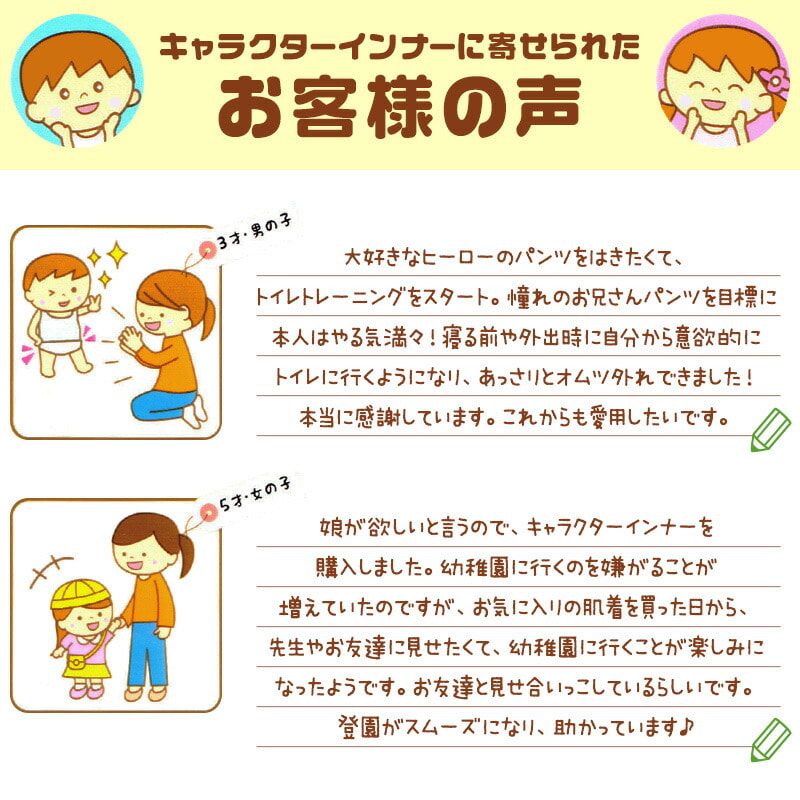 ポケモン 男児 ブリーフ ポケットモンスター リザードン 2枚組 110cm～130cm 子供 下着 男の子 パンツ ピカチュウ 入学祝い 入園祝い プレゼント キッズ インナー