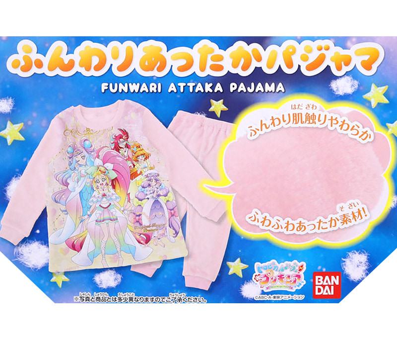 トロピカルージュ プリキュア パジャマ 長袖 上下セット 100cm～130cm (トロピカルージュプリキュア もこもこ フリース 110cm 120cm 女児 冬用 お泊り保育 トロピカル～ジュプリキュア トロプリ) (在庫限り)