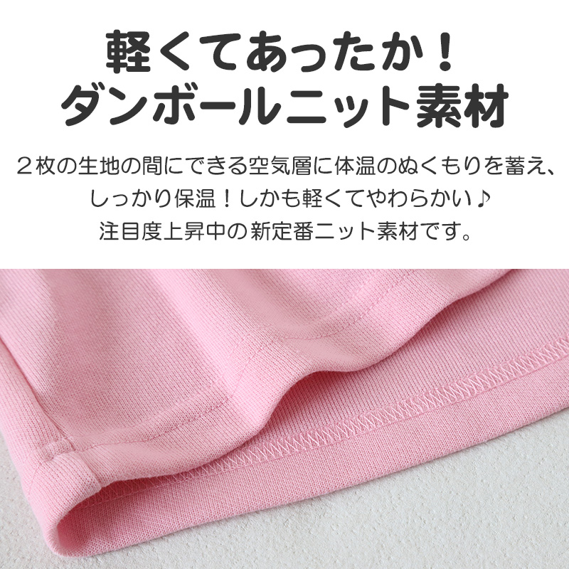 ポケモン パジャマ キッズ 長袖 女の子 上下セット 110cm～140cm (ピカチュウ イーブイ 子供 子ども 秋 秋冬 冬用 子供服 長ズボン  110 120 130 140 上下セット 保温性) 冬用 すててこねっと