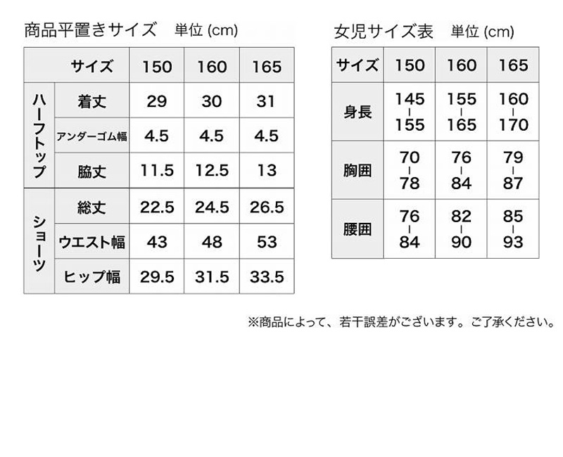 スポーツブラ ジュニアブラ セット ジュニア キッズ スポブラ 中学生 小学生 下着 上下セット 150～165cm ハーフトップ ショーツ ルコック ブランド 子供 ブラジャー 女の子 女子 ノンワイヤーブラ スポーツブラジャー インナー ドライ 150 160 165