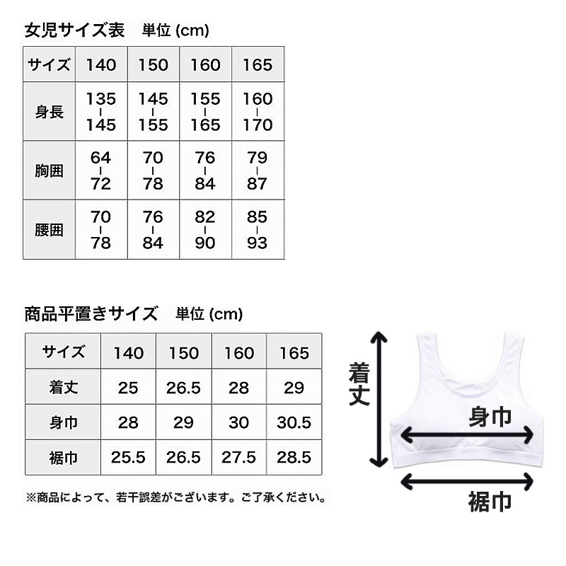 スポーツブラ ジュニアブラ ショーツ 上下セット 中学生 女子 小学生 下着 150～165cm 子供 女の子 ジュニア キッズ スポブラ ハーフトップ ルコック ブランド ブラジャー ノンワイヤーブラ スポーツブラジャー インナー ドライ 150 160 165