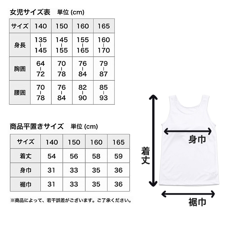 ジュニア スポーツブラ 中学生 スポブラ 白 黒 夏 メッシュ ブラジャー 140cm～165cm キッズ 子供 ファーストブラ 体育deインナー 肌着 ジュニアブラ 小学生 下着 スクールインナー 子供ブラ 140 150 160 165