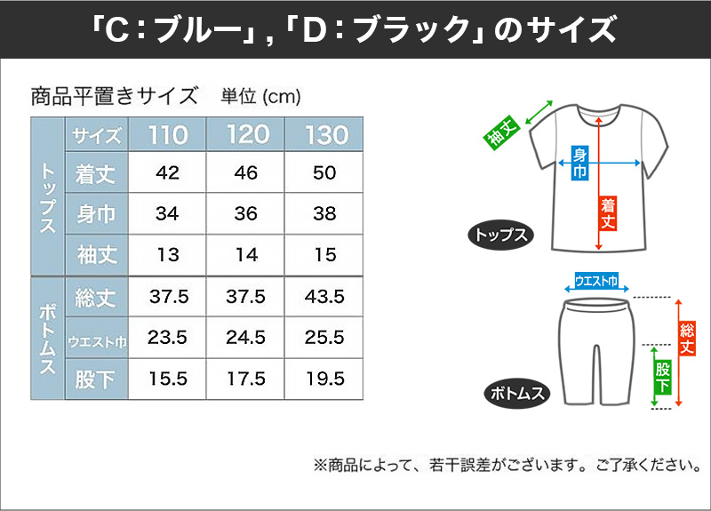 スーパーマリオ キッズ 光るパジャマ 半袖 長袖 男の子 上下セット 110～130cm マリオ 子供 ルームウェア 子供服 男児 長ズボン お泊り保育 (在庫限り)