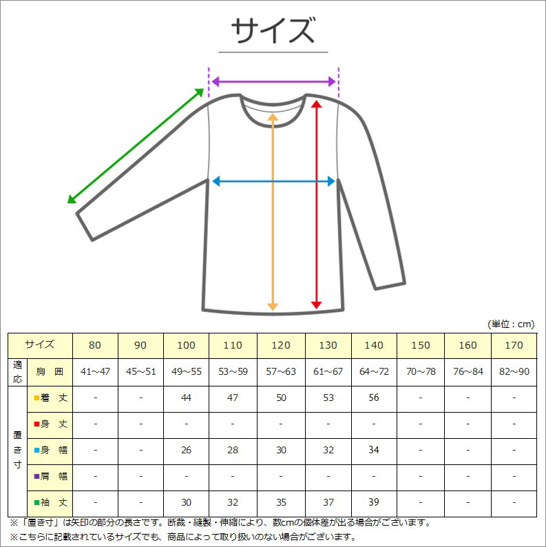 女児 インナー 半袖 綿 3分袖スリーマ キッズ 半袖シャツ 2枚組 110cm～140cm 子供 下着 シャツ 女の子 3分袖スリーマー セット 100 110 120 130 140