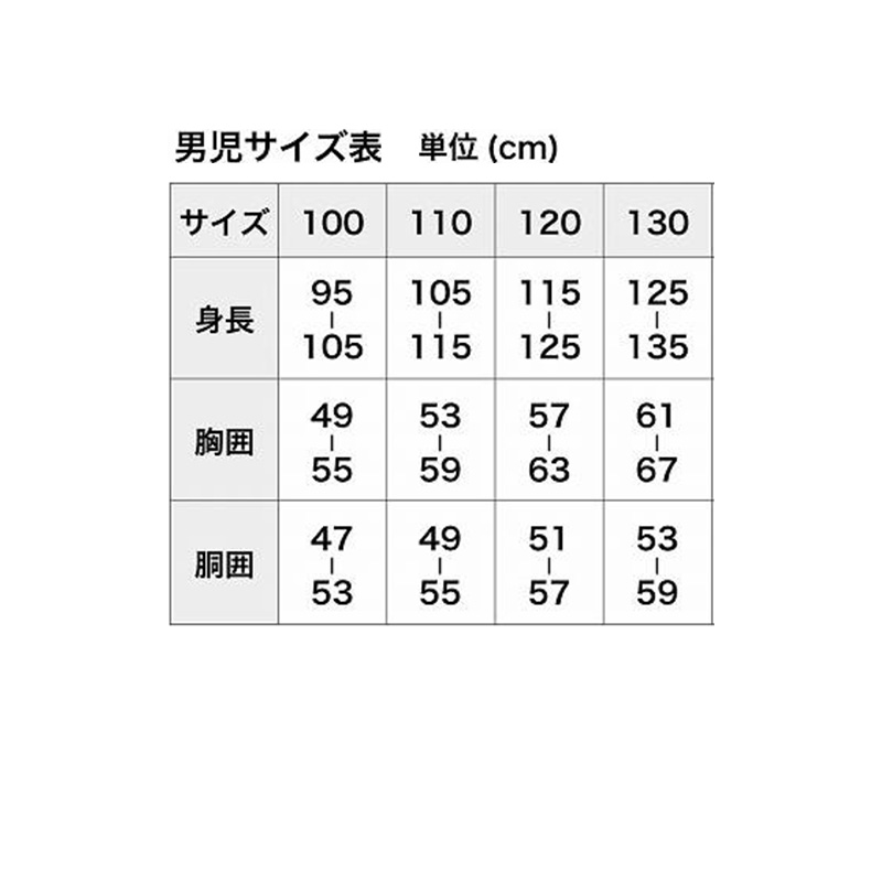 サニタリーショーツ ジュニア 夜用 生理用ショーツ ナイト用 ショーツ キッズ 150～165cm インナー サニタリー 生理 生理用パンツ かわいい 下着 子供 中学生 小学生