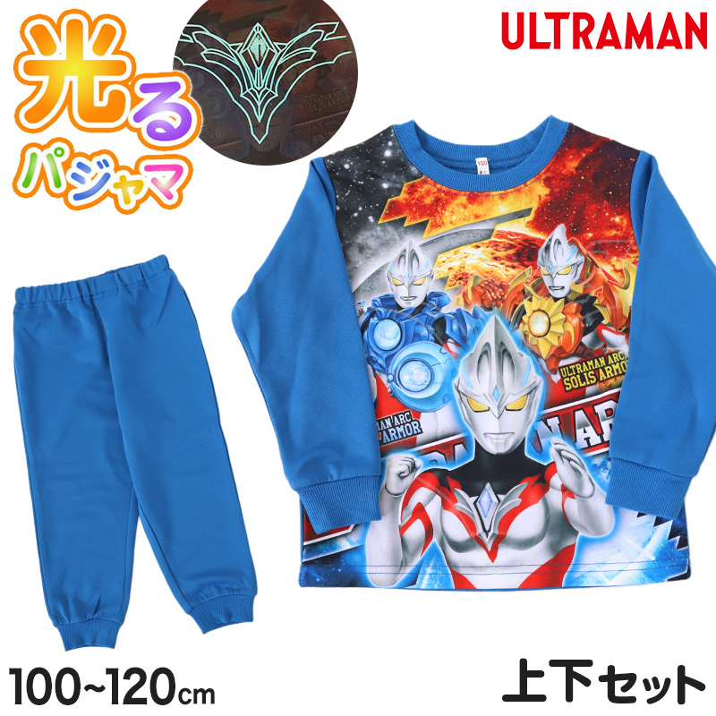 ☆サイズ120☆ウルトラマンのロンT - トップス(Tシャツ