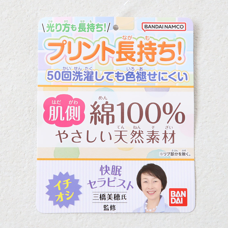 光るパジャマ ウルトラマン ウルトラマンブレーザー パジャマ 長袖 上下セット 100cm～120cm トレーナー 光る 110cm 120cm  キッズ ジュニア 男児 秋 冬 お泊り保育