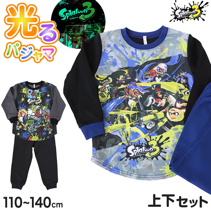 光るパジャマ スプラトゥーン パジャマ 長袖 キッズ スプラトゥーン3 上下セット 110cm～140cm 子供 男の子 子供服 春 秋 スプラ  トレーナー 光る 120cm 130cm ジュニア 男児 お泊り (在庫限り)