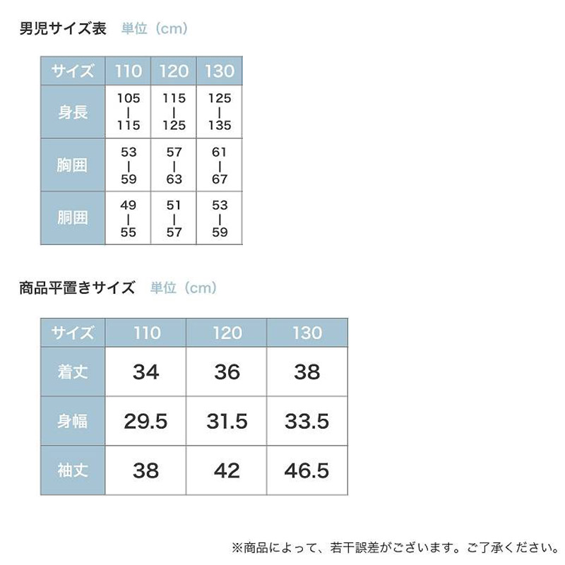 光るパジャマ 女の子 星のカービィ 半袖 パジャマ 女児 夏 春 上下セット 110cm～140cm カービィ キッズ 子供 部屋着 ルームウェア 子供服 カービィー Tシャツ 光る 120 130 ジュニア お泊り (在庫限り)