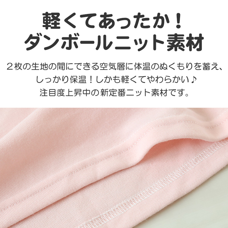 レギンス キッズ 裏起毛 スパッツ キッズスパッツ 子供 タイツ 足なし 130～160cm 冬 秋 子ども 無地 通園 通学 卒業式 卒園式