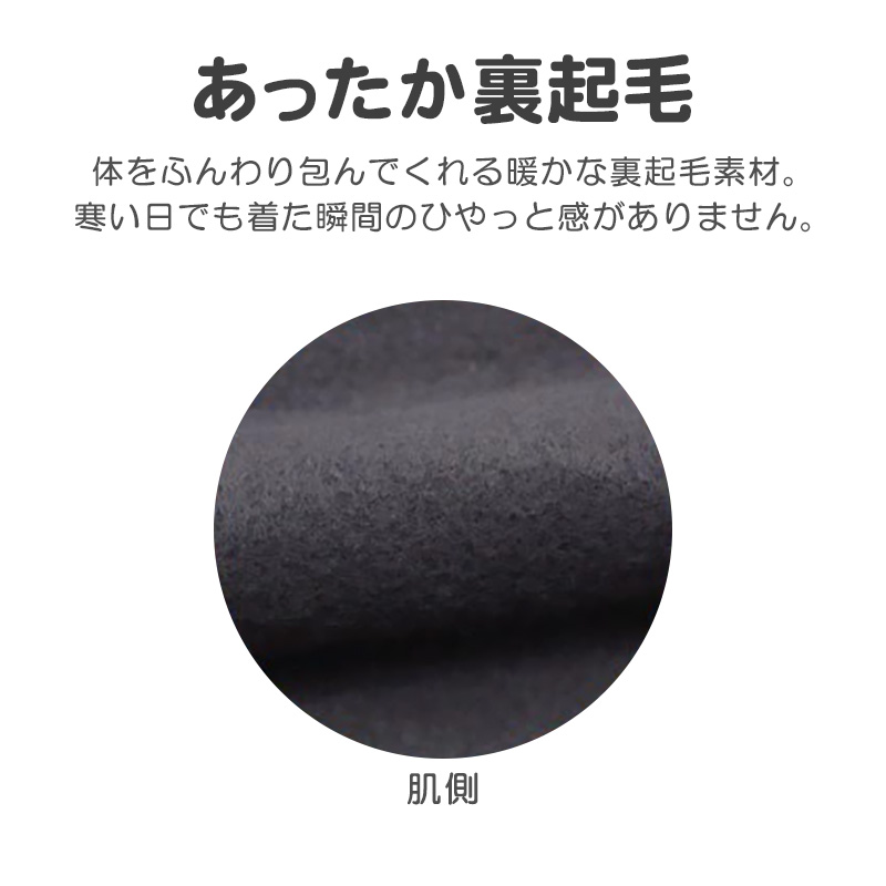 レギンス キッズ 裏起毛 スパッツ キッズスパッツ 子供 タイツ 足なし 130～160cm 冬 秋 子ども 無地 通園 通学 卒業式 卒園式