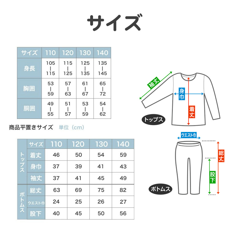 レギンス キッズ 裏起毛 スパッツ キッズスパッツ 子供 タイツ 足なし 130～160cm 冬 秋 子ども 無地 通園 通学 卒業式 卒園式