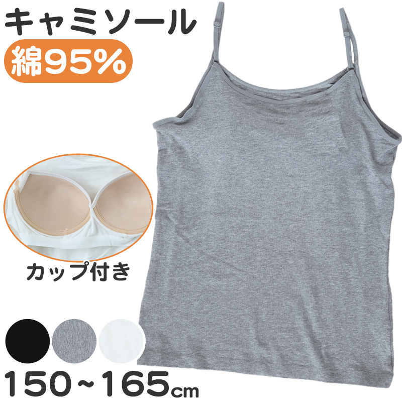 下着 7分袖 肌着 綿100% レディース インナー シャツ 長袖 M L LL 綿 tシャツ 無地 グレー 白 黒 女性