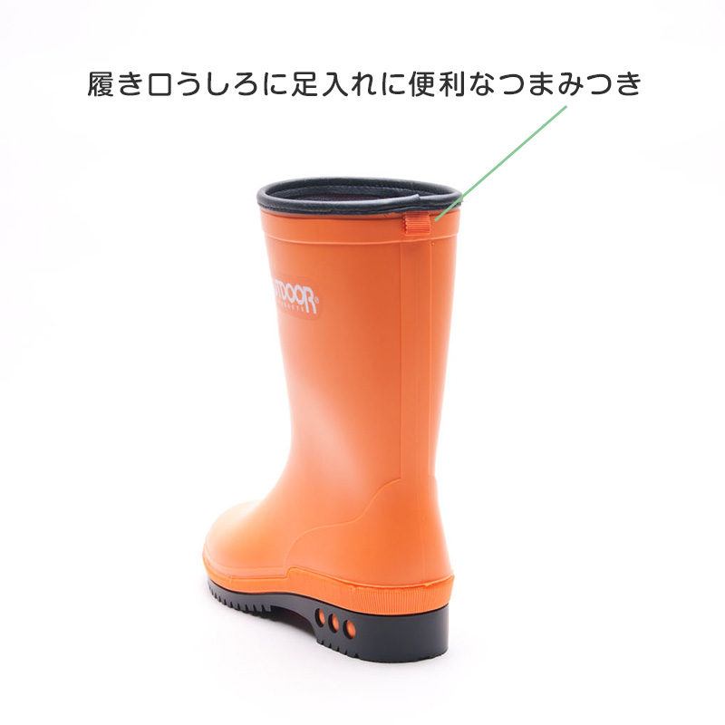 Outdoor R400 長靴 レインブーツ レインシューズ 14cm～19cm アサヒシューズ 日本製 雨 梅雨 キッズ ジュニア 子供 こども ユニセックス 男女兼用 小学生 中学生 高校生 (取寄せ)