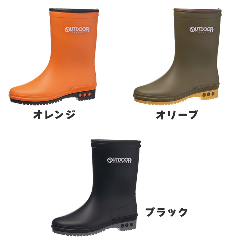 Outdoor R400 長靴 レインブーツ レインシューズ 14cm～19cm アサヒシューズ 日本製 雨 梅雨 キッズ ジュニア 子供 こども ユニセックス 男女兼用 小学生 中学生 高校生 (取寄せ)