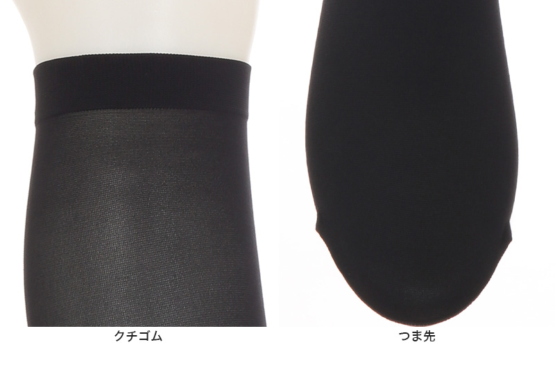 タイツ アツギ ATSUGI TIGHTS 30デニール ひざ下丈タイツ 2足組 22-25cm (アツギタイツ 靴下 ソックス レディース 黒 ベージュ 肌色 グレー)