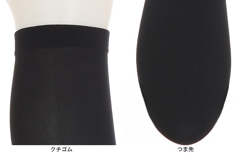 アツギ ATSUGI TIGHTS 140デニール ひざ下丈タイツ 2足組 22-25cm