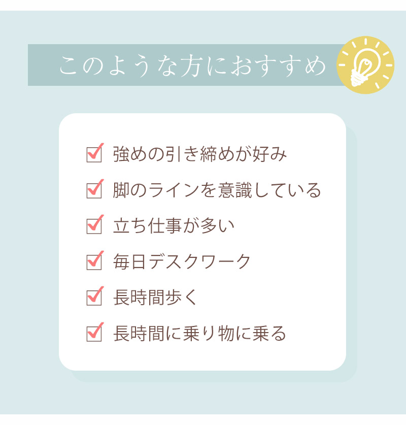 ハイソックス レディース 着圧ソックス 靴下 黒 ベージュ 肌色 ショートストッキング やや強め 21-23cm・23-25cm アツギ 着圧 加圧ソックス 無地