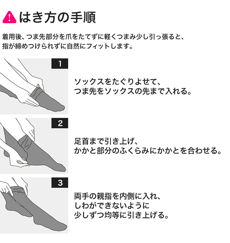 ハイソックス レディース 着圧ソックス 靴下 黒 ベージュ 肌色 ショートストッキング やや強め 21-23cm・23-25cm アツギ 着圧 加圧ソックス 無地