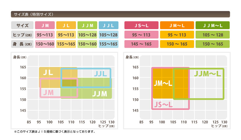 アツギ アスティーグ 暖 発熱タイツ 40デニール やわらかい JM-L (レディース ASTIGU ベージュ 肌色 暖かい チャコール 黒 atsugi ATSUGI 無地 冬)