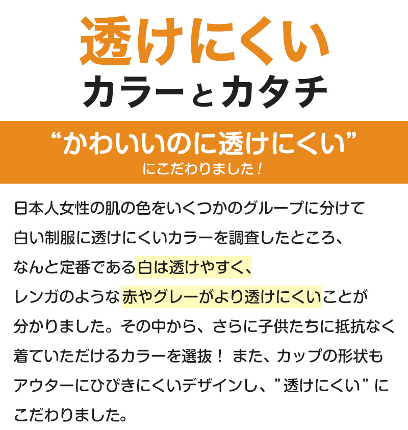 アツギ 骨盤メイク ハイウエストヘムロングガードル ウエスト64～82cm (ATSUGI レディース 女性 婦人 下着 骨盤ショーツ) (在庫限り)