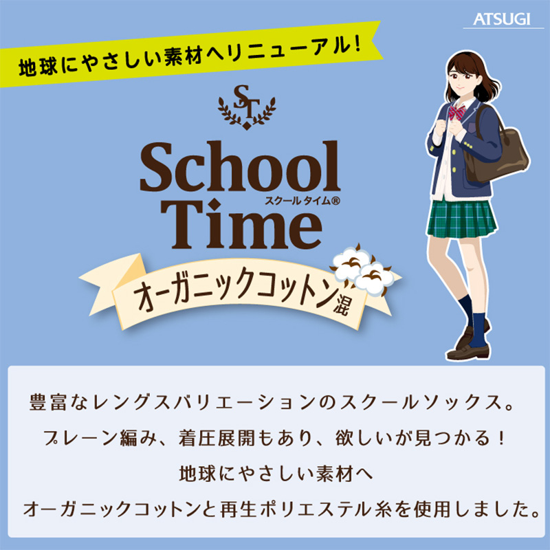 ソックス クルー丈 ジュニア クルーソックス ショートソックス 20cm丈 3足組 22-24cm・24-26cm (白 黒 紺 靴下 ショート レディース 女子 スクール 通学 部活 中学生 高校生) (在庫限り)